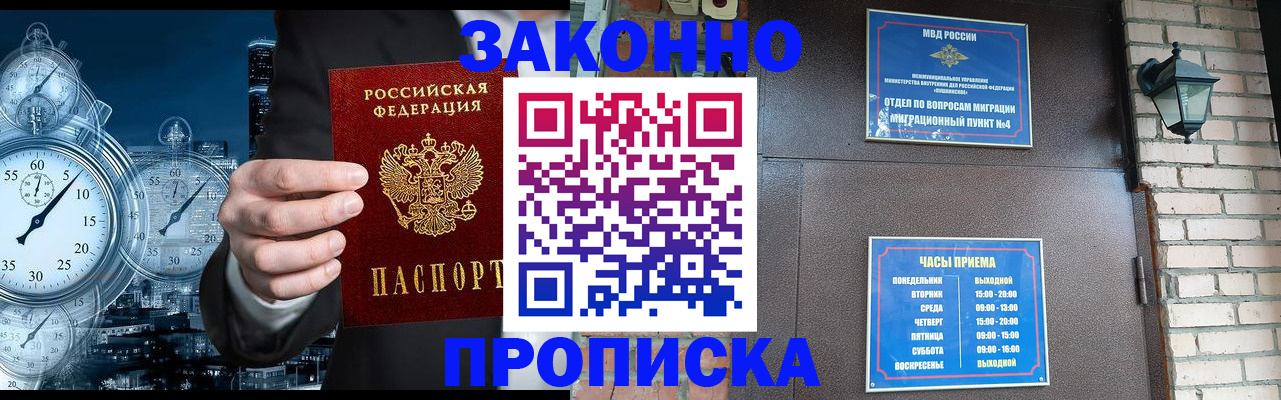 форма 3 в Северобайкальске
